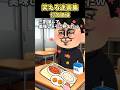 ㊗️250万再生🎉巨π好きの俺には夢がある→昼食中〇〇を見つけ…#sora2