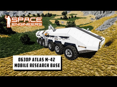 Видео: Atlas M-42 Мобильная исследовательская база Space Engineers