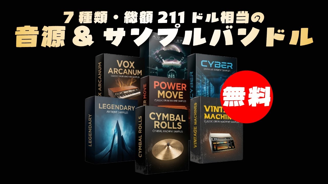 ソフトウェア・音楽配信プリペイド 1万円分 プリペイドプラン | MIオンラインストア