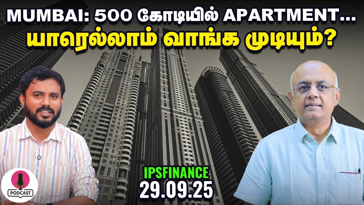 Tata Capital IPO, unlisted Market விட குறைவான விலையில் வெளியிடப்படுகிறதா? | IPS Finance - 324