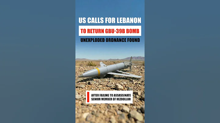 US calls on Lebanon to return unexploded GBU-39B bomb #gbu39b #lebanon #wafiqsafa