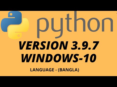 How to download and install python (version 3.9.7) on windows 10 (Bangla)