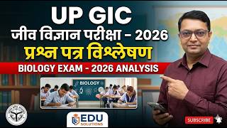 UP GIC 2026 BIOLOGY Question Paper Analysis