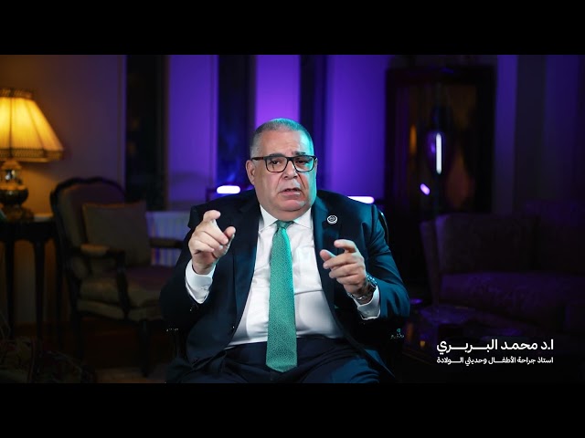 هل الخصية المعلقة تُعالج بالهرمونات؟ | أ.د محمد البربري | جراحة الأطفال | جامعة القاهرة