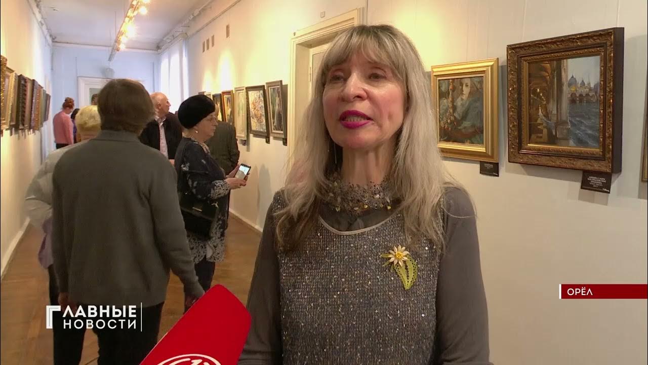 Выставка сафронова в санкт петербурге. Выставка сафронова в санкт петербурге