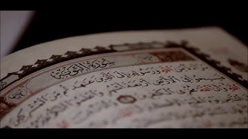 رمضان 1440 هـ | القارئ د.صفوان السويكت سورة التوبة