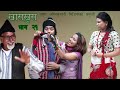 Nepali comedy Khas Khus 21 (18 august 2016) Gaijatra bishesh  by www.aamaagni.com