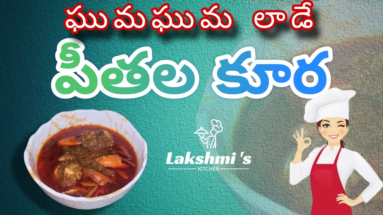 ఈ విధంగా ||