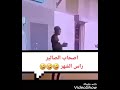 صحاب الصالير راس الشهر ههه