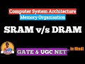 L-3.4 Static RAM vs  Dynamic | RAM  SRAM &amp; DRAM | Computer Architecture | COA | CSA | Shanu Kuttan