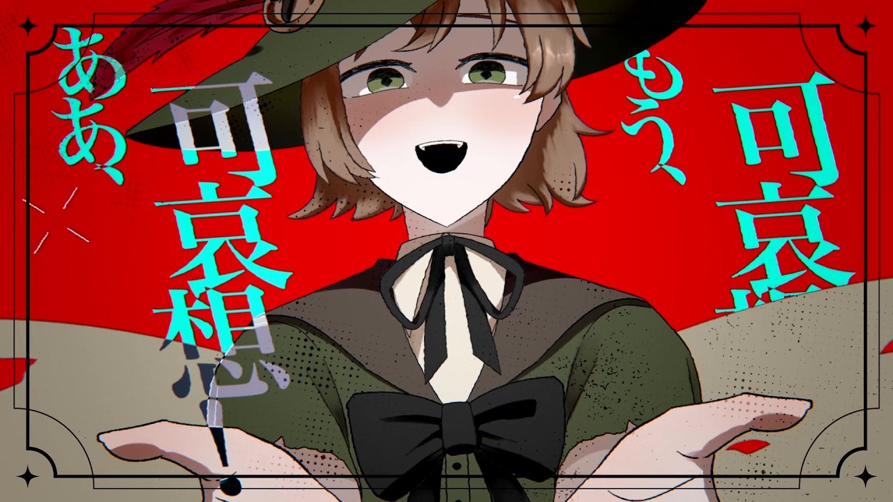 【手描き】楽園までおいで。【闇童話の少年少女】