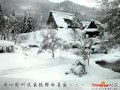 班得瑞 雪之梦 班得瑞 雪之梦