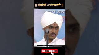          Tukaram Maharaj Kirtan marathi kirtanmaharathi