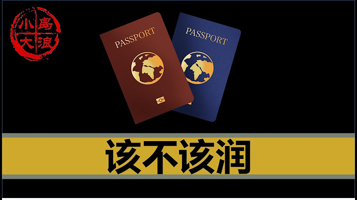 【小岛浪吹】你该不该润？各种润法哪种最适合你