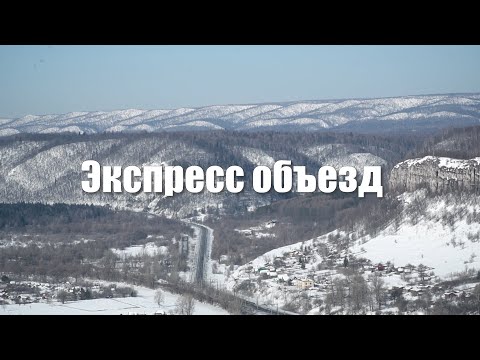 Галопом по окрестностям