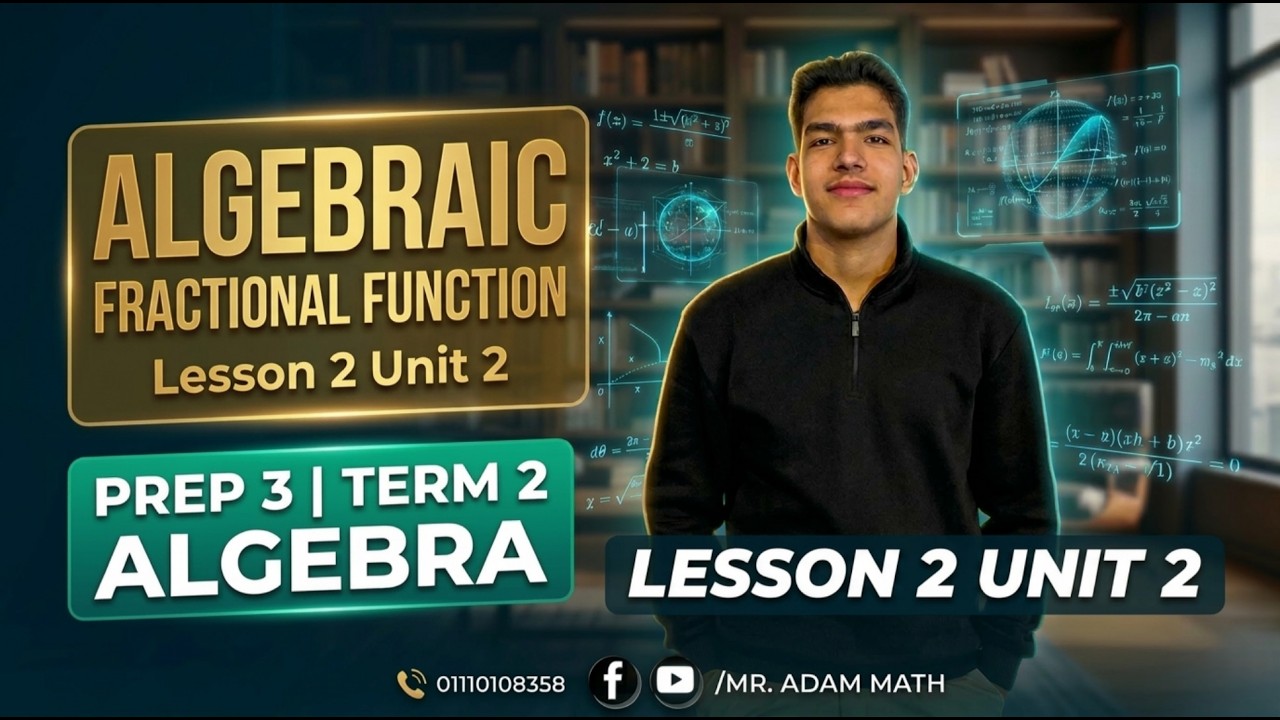 math prep 3 second term lesson 2 unit 2 - Algebraic fractional function ...