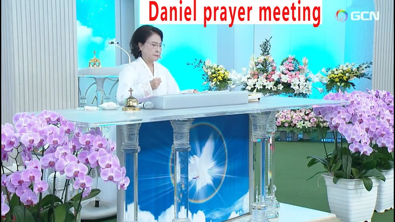 (CN)2022.10.31(月).ダニエル祈禱会(Chinese)Daniel prayer meeting🌿 - YouTube