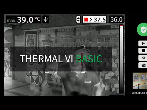 THERMAL VI. FLIR EX,CX alarm and advanced function  for C2, C3, E4, E5, E5XT, E6, E6XT, E8, E8XT.