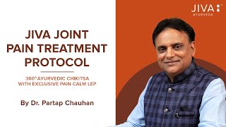 जोड़ों के दर्द का रामबाण इलाज | Jivas Joint Pain Treatment Protocol - Say No to PAINKILLERS