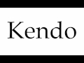 How to Pronounce Kendo
