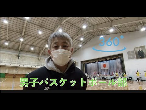 【ブカPちゃんねる】男子バスケットボール部　『井手口eyes』