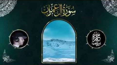 القارئ حمزة بوديب تلاوة رمضانية خاشعة بإحساس رهيب لا تسمعه. كتيرا على اليوتيب