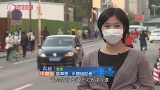 十一長假將至 內地出行人次或達6億   - 20200929 - 有線中國組