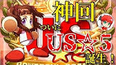 パワサカ サクセスmfiミニゲーム精密機械コツ3入手攻略動画 ノーミス マグネット使用有り Youtube パワサカ サクセスmfiミニゲーム精密機械コツ3入手攻略動画 ノーミス マグネット使用有り Youtube