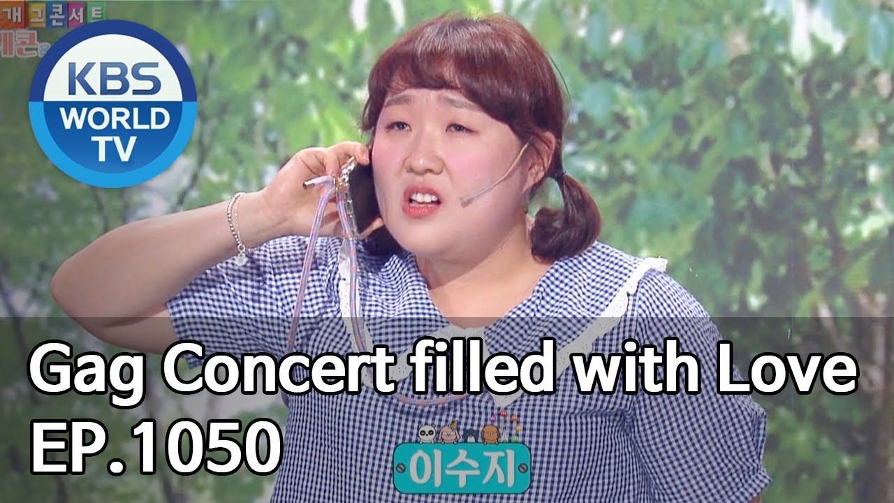 Gag Concert filled with Love | 개콘은 사랑을 싣고 [Gag Concert / 2020.07.03]