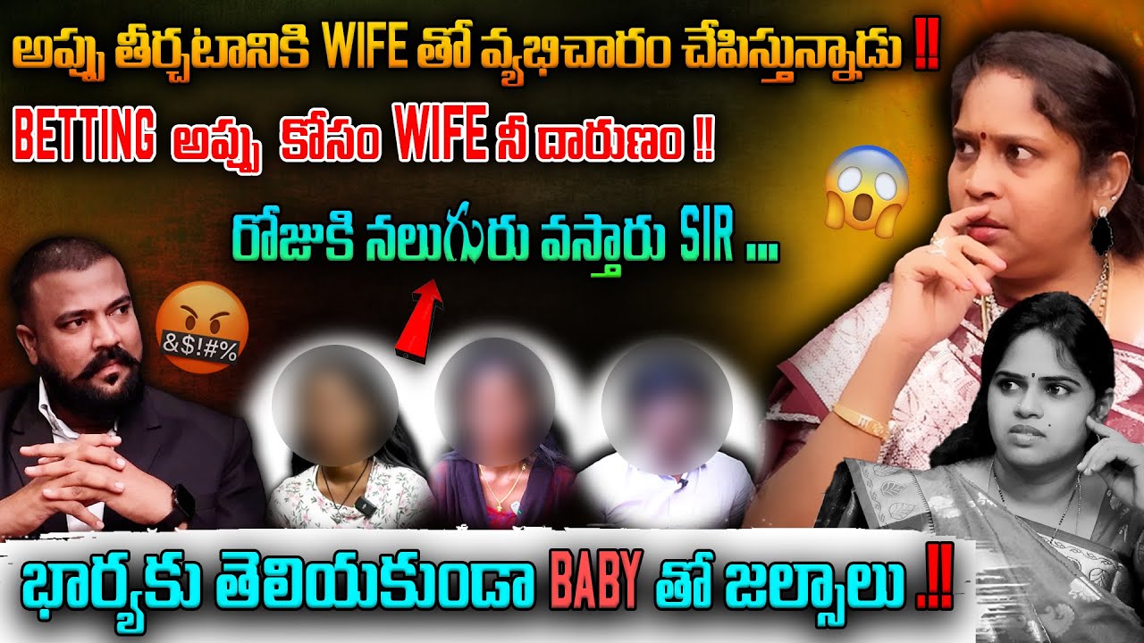 Idhi Chadarangam Kaadu Jeevitham | Latest Full Episode - 27 | Best Legal Video | Advocate Ali