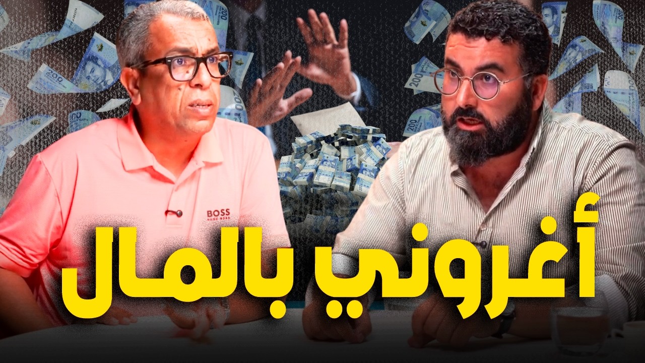 الصحافي يونس أفطيط: تعرضت لمساومات من جهات حكومية