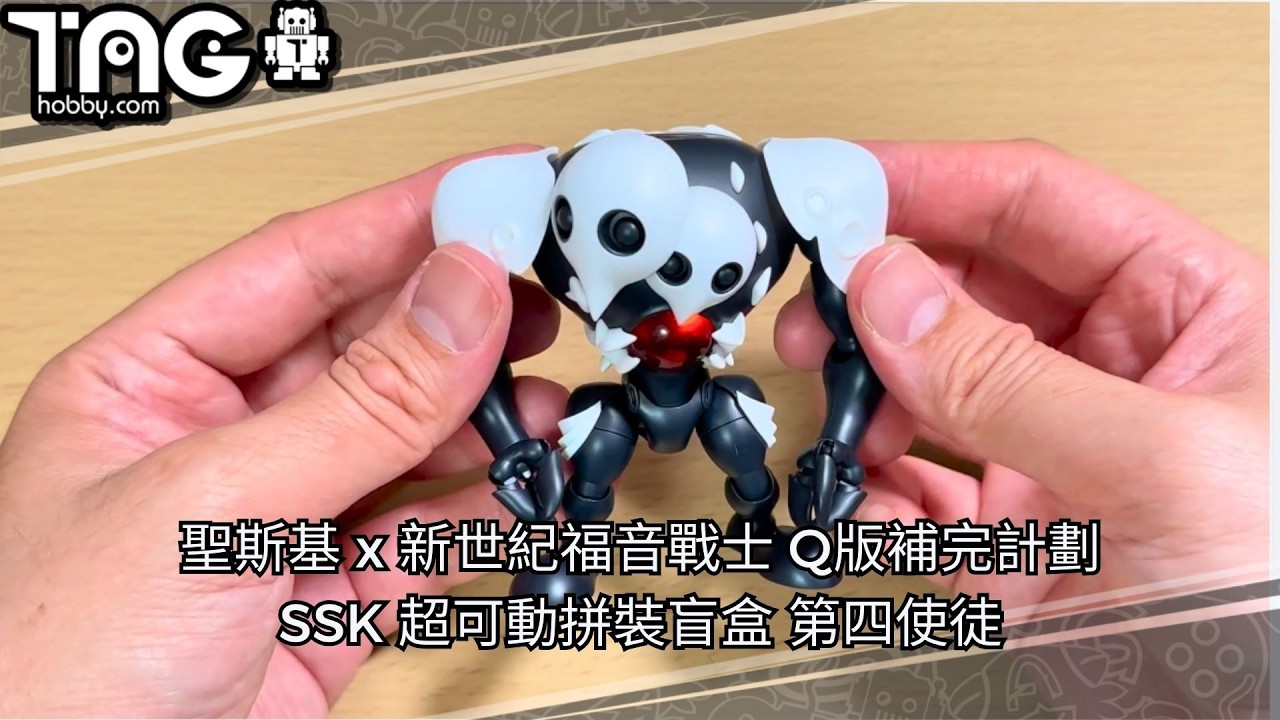 ソスキル x エヴァンゲリオン Q版 完成プロジェクト SSK スーパー