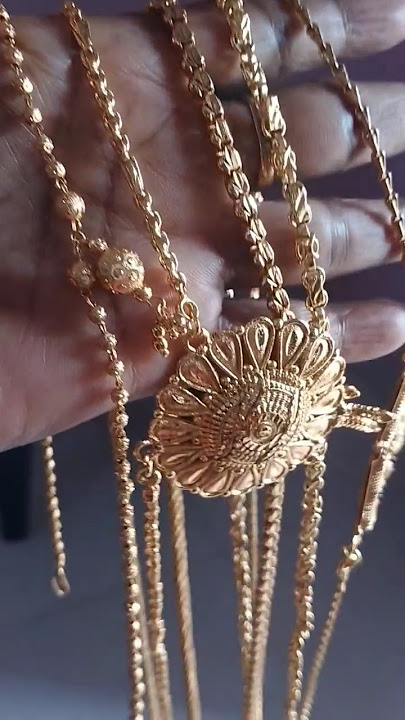 கவரிங் chain