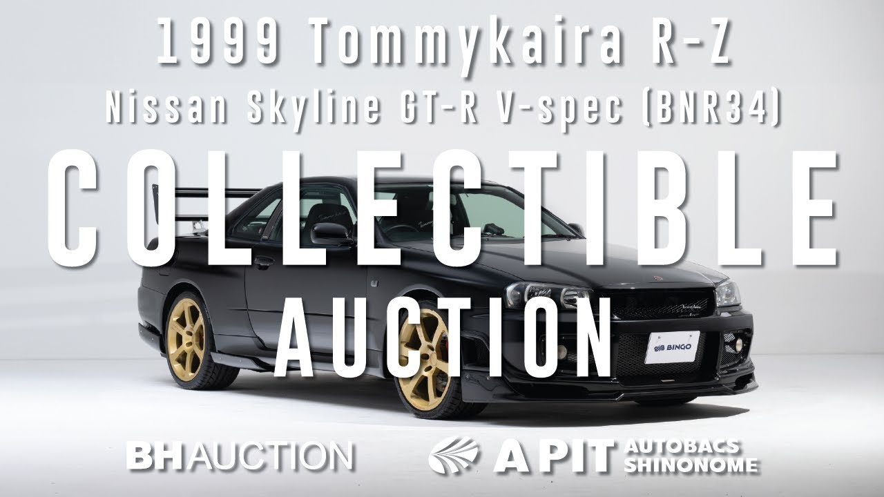 1999 Tommykaira R-Z [Nissan Skyline GT-R V-spec (BNR34)] | 株式