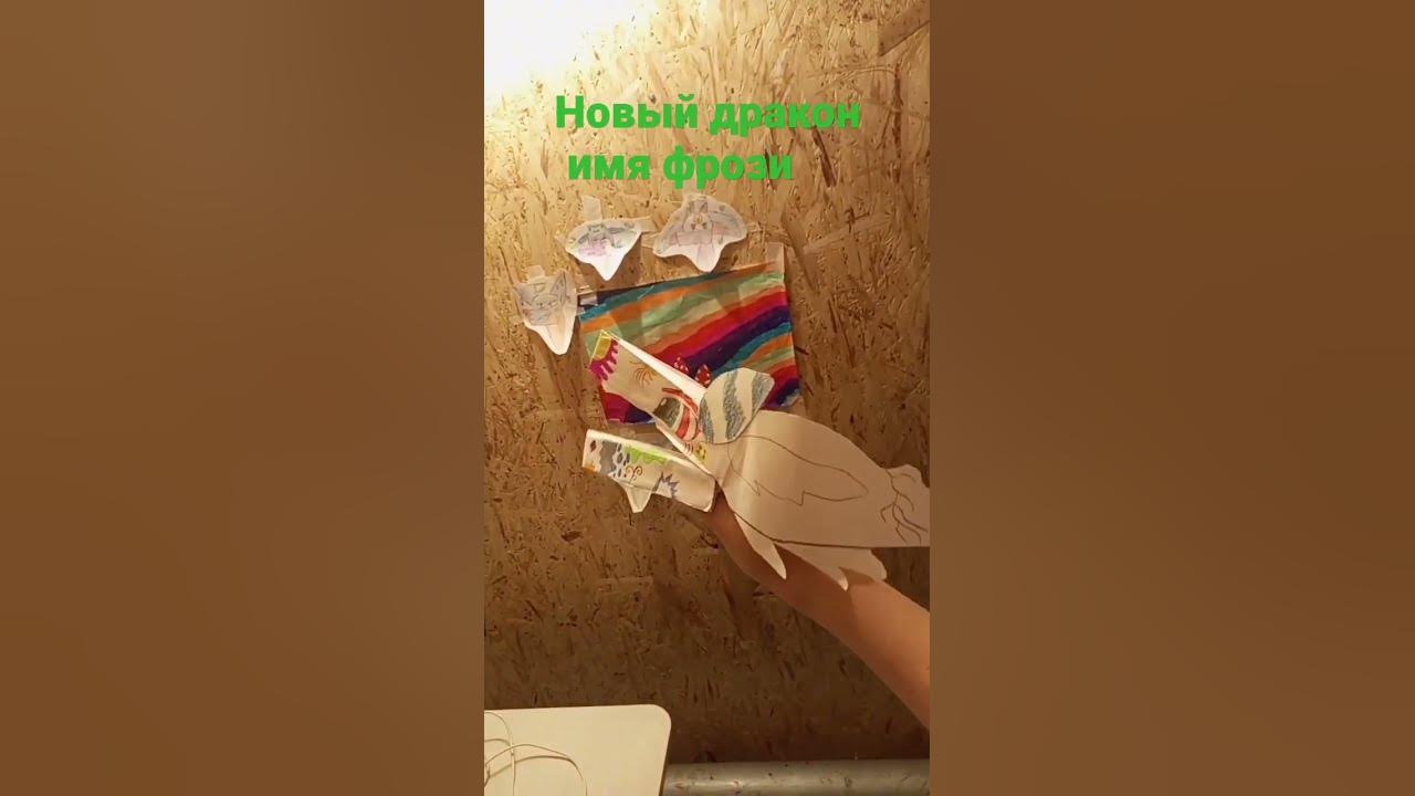 фрози тоси - YouTube