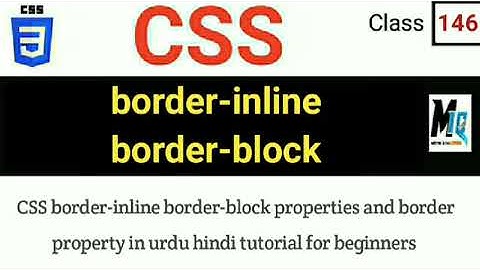 CSS border-inline and border-block properties