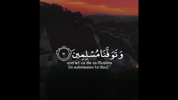 تلاوة هادئة تريح الأعصاب 😴🎧 | القارئ سعد الغامدي - سورة الأعراف 🤍🌥️."
