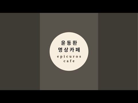 눈둘곳없다 <strong>홍상수</strong> 권해효 김미소 GV