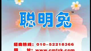 2007 11 26 CCTV7 广告