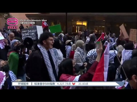 以巴冲突各国民间对立  各地爆发示威挺以撑巴【2023.10.14 八度空间午间新闻】