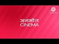 Anmol Cinema Ident 2025 Anmol Cinema Ident 2025