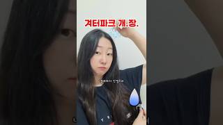 겨드랑이 땀 냄새! 데오드란트 추천