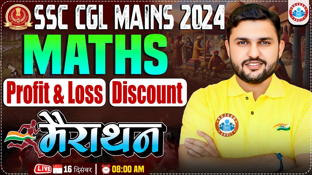 SSC CGL Mains Maths Classes 2024 | Profit & Loss, Discount Marathon By ...