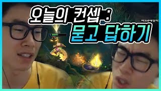 오늘의 컨셉 : 묻고 답하기 screenshot 4