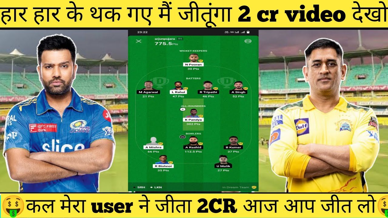 MI vs CSK Dream11 Prediction 2023 | Mumbai vs Chennai IPL 2023 Dream11 Team Prediction Today Match