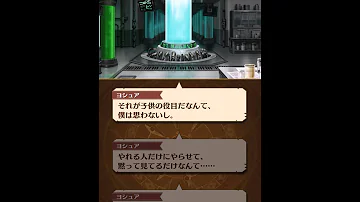白猫 封印された別館 白猫 封印された別館