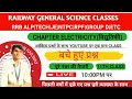 Railway general science classes by rajveer sir/science previous year questions/science pyq/physics
