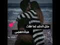كل اللي من قبلك خلص راح ومضى