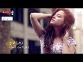 أغنية زهرة من جنة مترجمة 