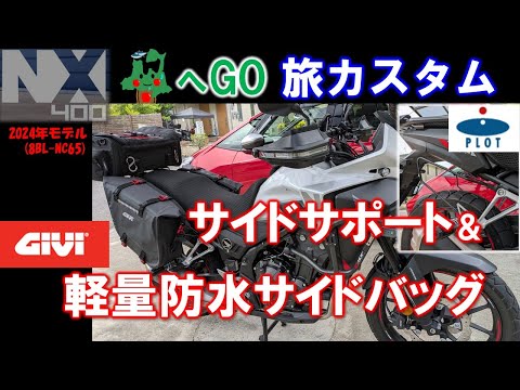 たな イントロパックまとめ 次号付録情報解禁！オトナミューズ12月号の付録は【emmi×SHAKAの